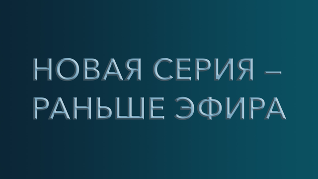 Надежда моя
