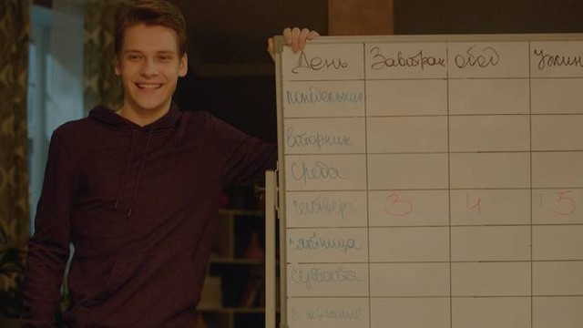 Родители. Так и живем