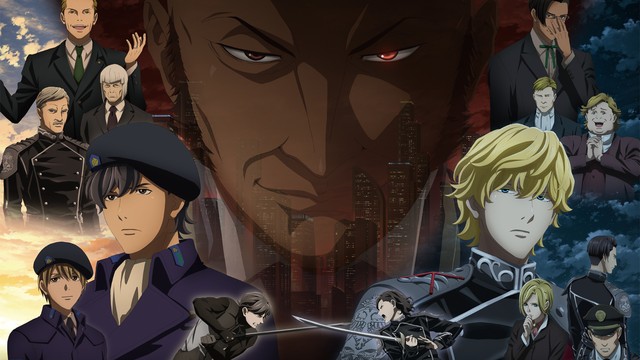 Легенда о героях галактики: Новый тезис