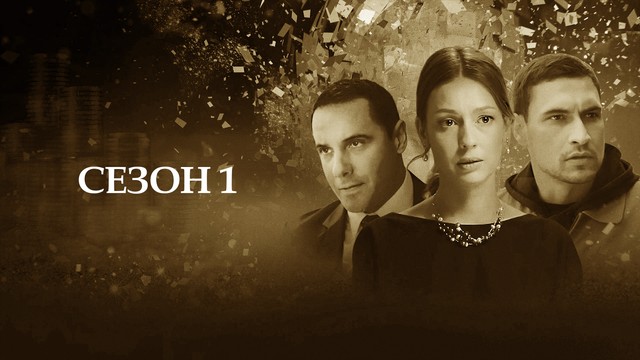 Не в деньгах счастье