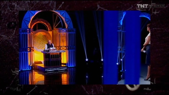 Человек-невидимка