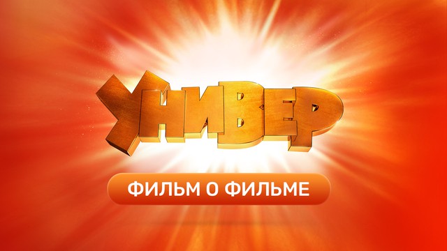 Универ. Новая общага