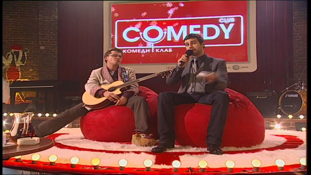 Comedy Club. Лучшее