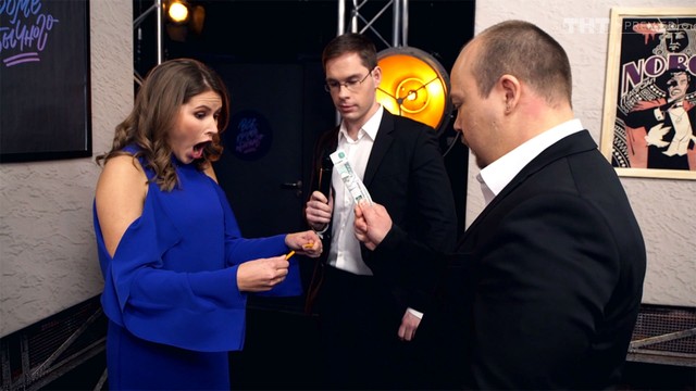 Всё, кроме обычного