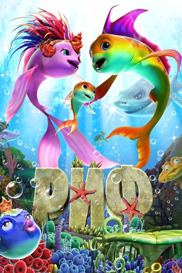 Риф 3D