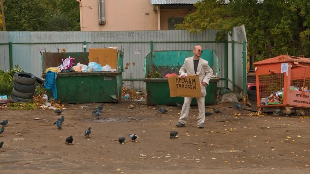 Тот самый мент