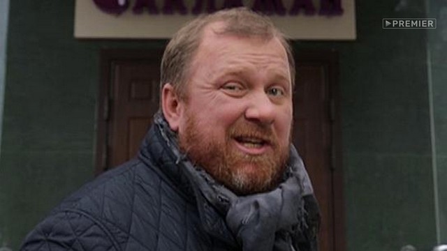На ножах