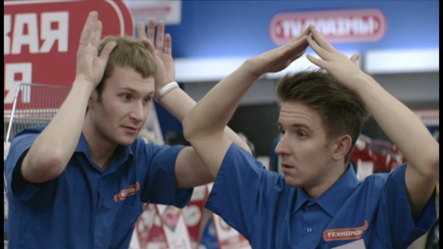 Реальные пацаны