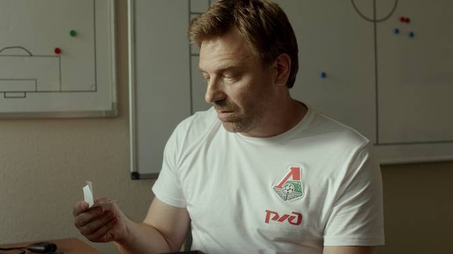 Вне игры