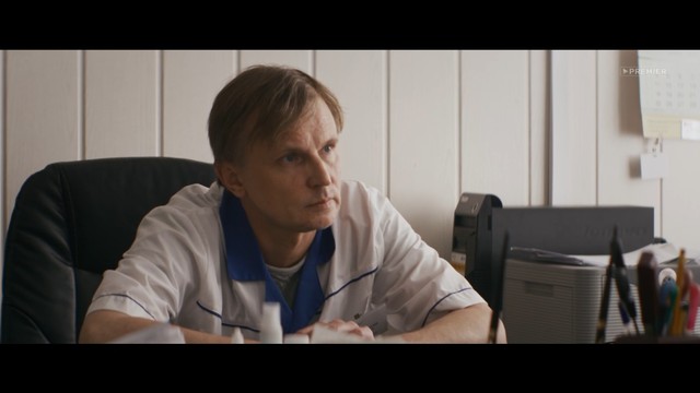Обычная женщина
