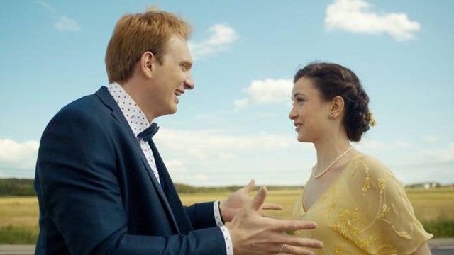 Последний из Магикян