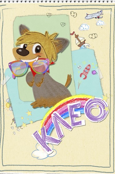 Клео - забавный щенок