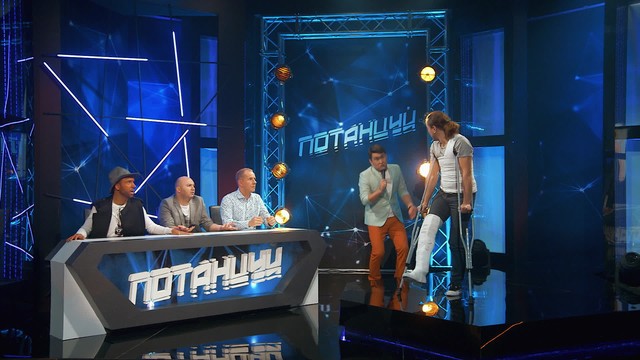 Однажды в России