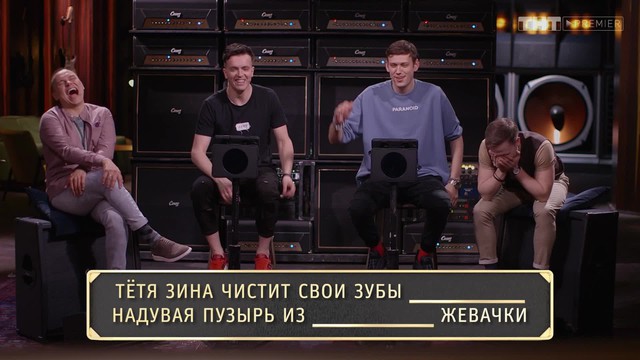 Шоу «Студия Союз»