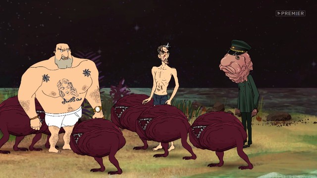 Доктор ПСИ
