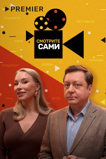 Смотрите сами с ОК!