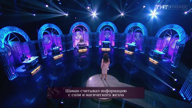 Человек-невидимка