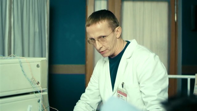 Интерны