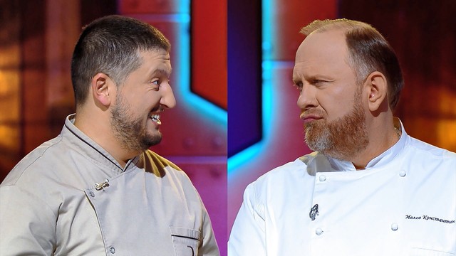 Битва шефов