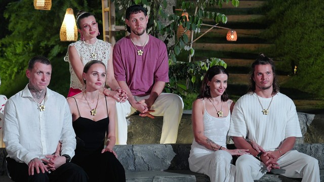 Ставка на любовь