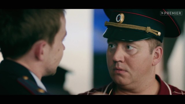 Полицейский с Рублёвки