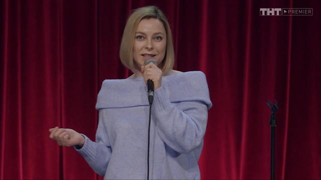 Stand Up фестиваль «Открытый микрофон»