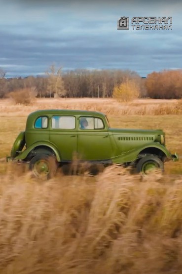 Моторы войны