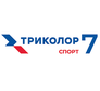 Триколор Спорт 7