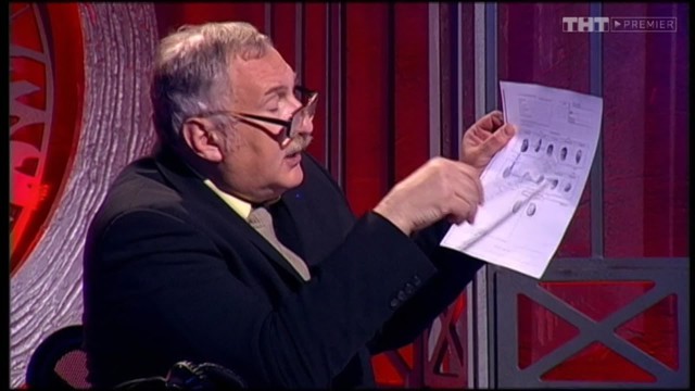 Человек-невидимка