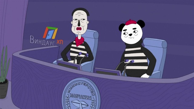 Внутренняя Мимперия