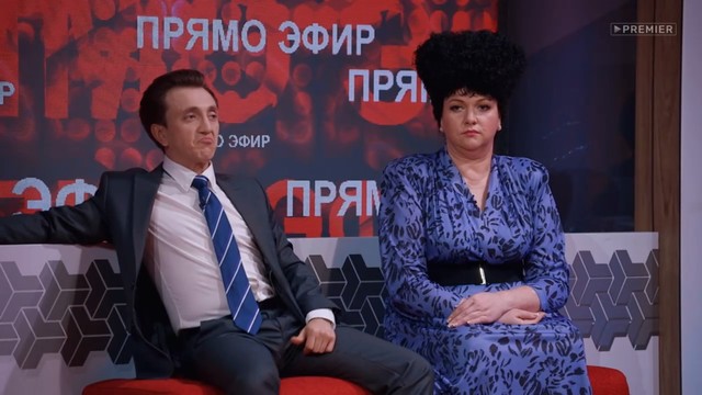 Однажды в России