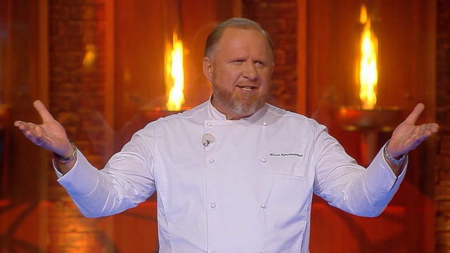 Адский шеф