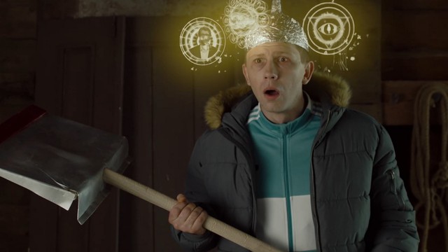 Полярный