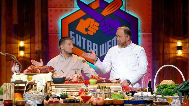 Битва шефов