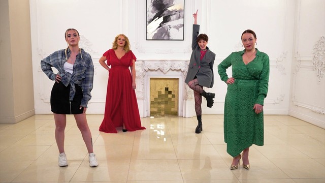 Четыре жены