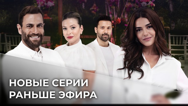 И в печали, и в радости