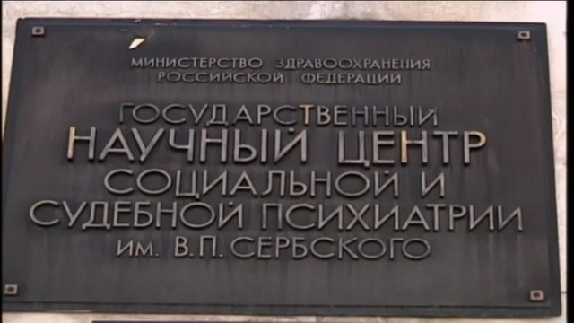 Городские легенды
