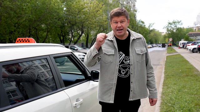 Чёрный список