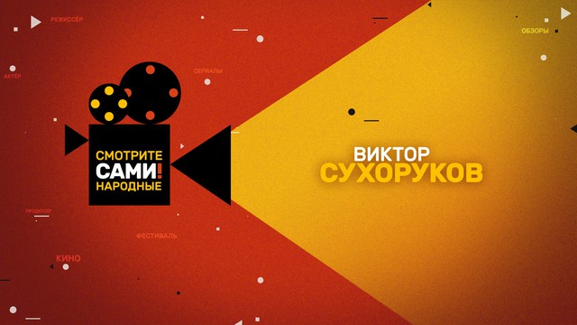 Смотрите сами с ОК!