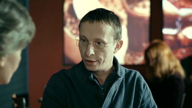 Интерны