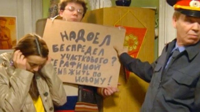 Одна за всех