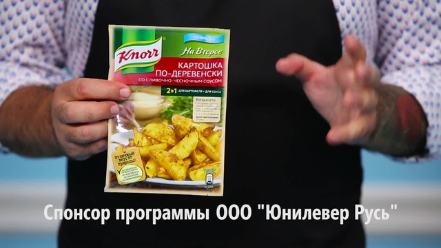 Рецепт за 90 секунд