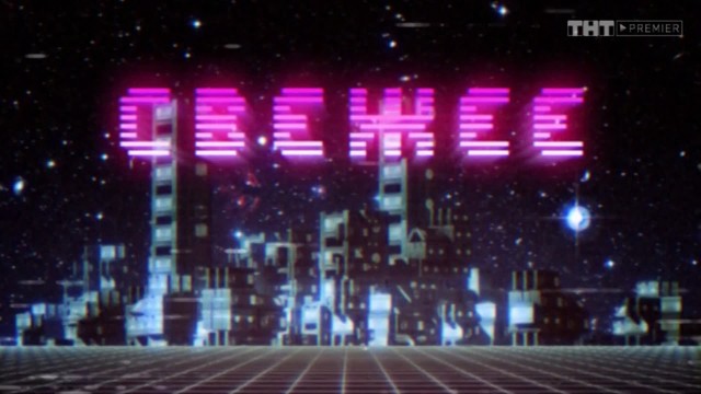 Бессмертное кино