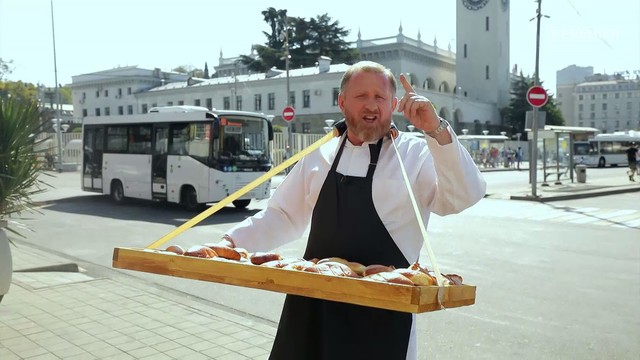 На ножах
