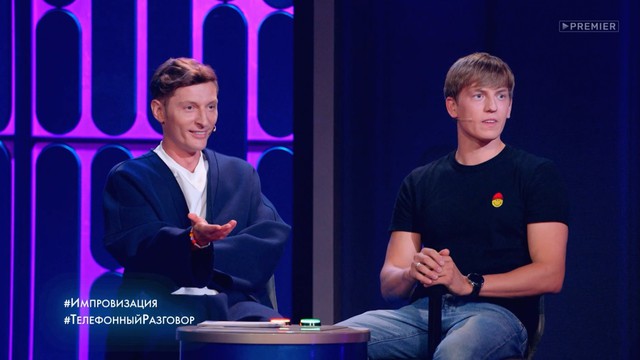 Импровизация