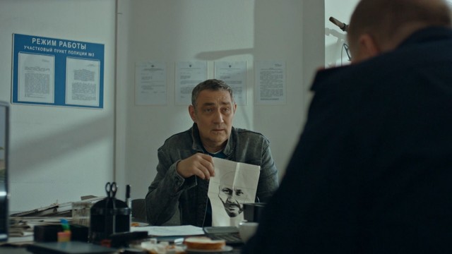 Балабол