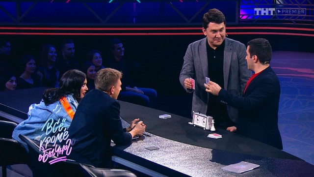Всё, кроме обычного