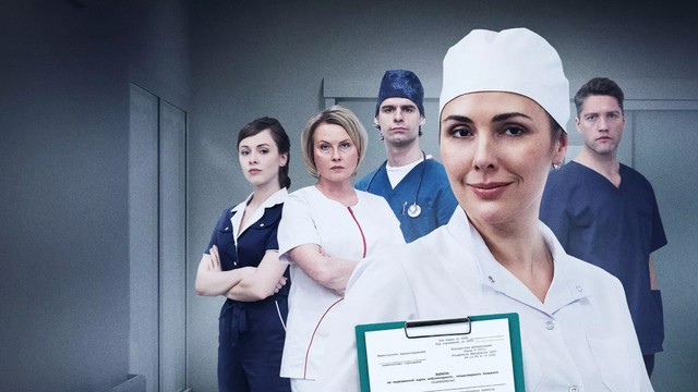 Спросите медсестру