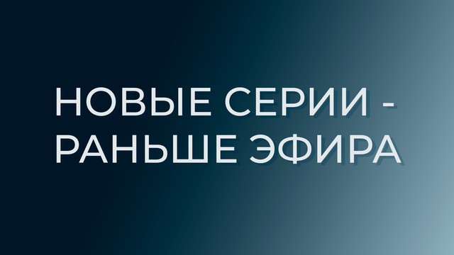 Алп-Арслан: Великий Сельджук