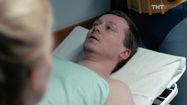 Озабоченные